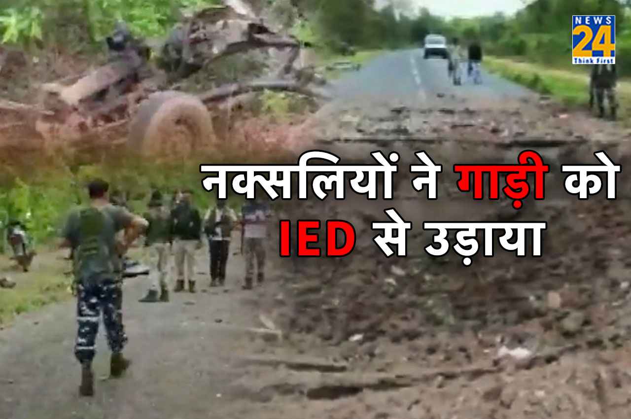 Chhattisgarh Naxal Attack, District Reserve Guard, Dantewada, Bhupesh Baghel
