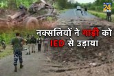 Chhattisgarh Naxal Attack, District Reserve Guard, Dantewada, Bhupesh Baghel