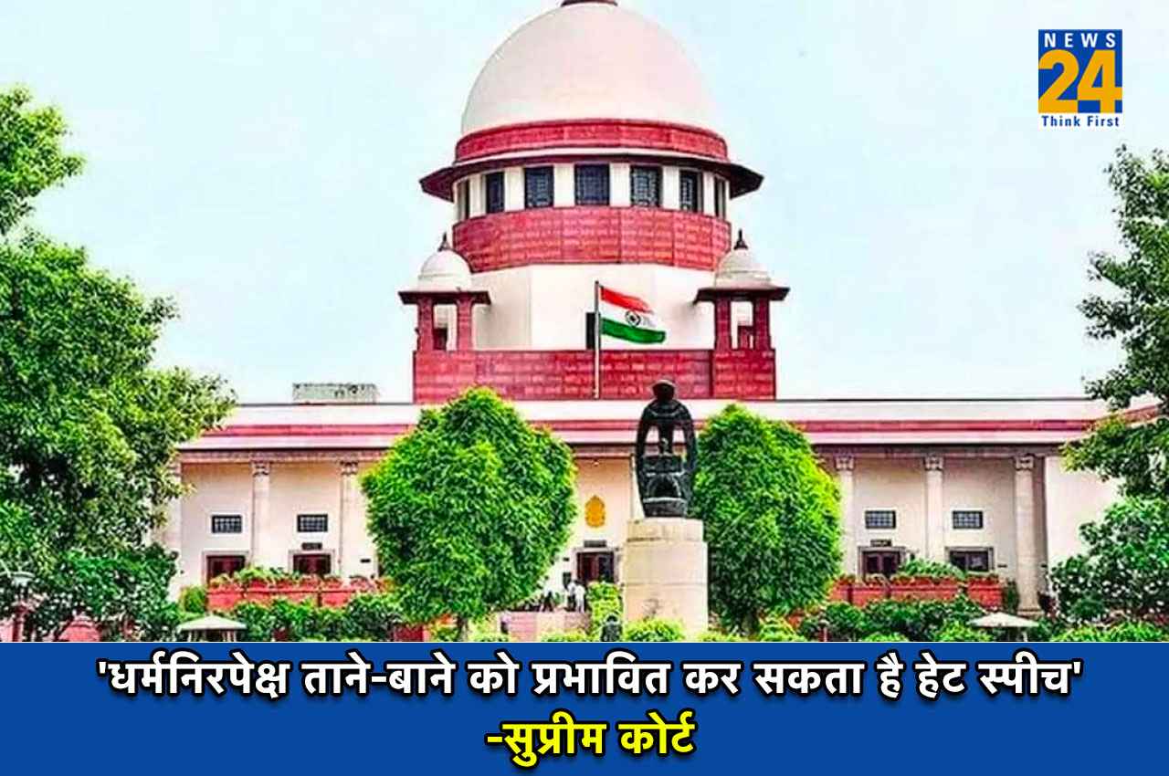 Supreme Court Supreme Court, Hate Speech