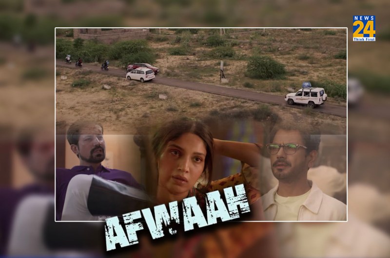 Afwaah Trailer