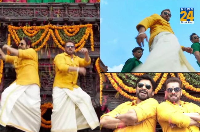 Yentamma Song Teaser Out