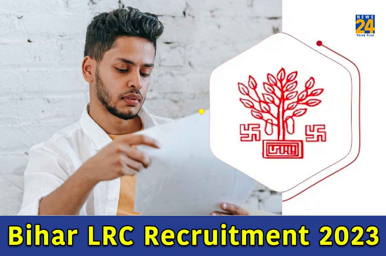 Bihar LRC Recruitment 2023: बिहार राजस्व-भूमि सुधार विभाग में निकलीं बंपर भर्तियां, जल्द ऐसे करें आवेदन