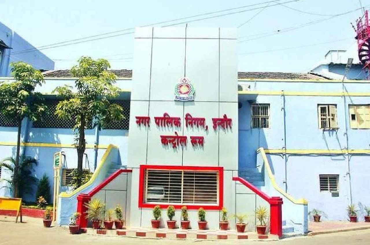 इंदौर नगर निगम में पेश होगा ई-बजट, स्वच्छता पर सबसे ज्यादा जोर, अहिल्या लोक भी बनेगा