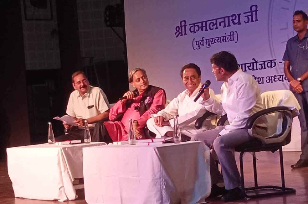 Indore Shashi Tharoor statement about Rahul Gandhi Indore Shashi Tharoor statement about Rahul Gandhi