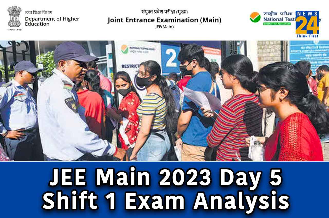 JEE Main 2023 Exam Analysis: कैसा रहा आज का पेपर, जानें स्टूडेंट्स का रिव्यु
