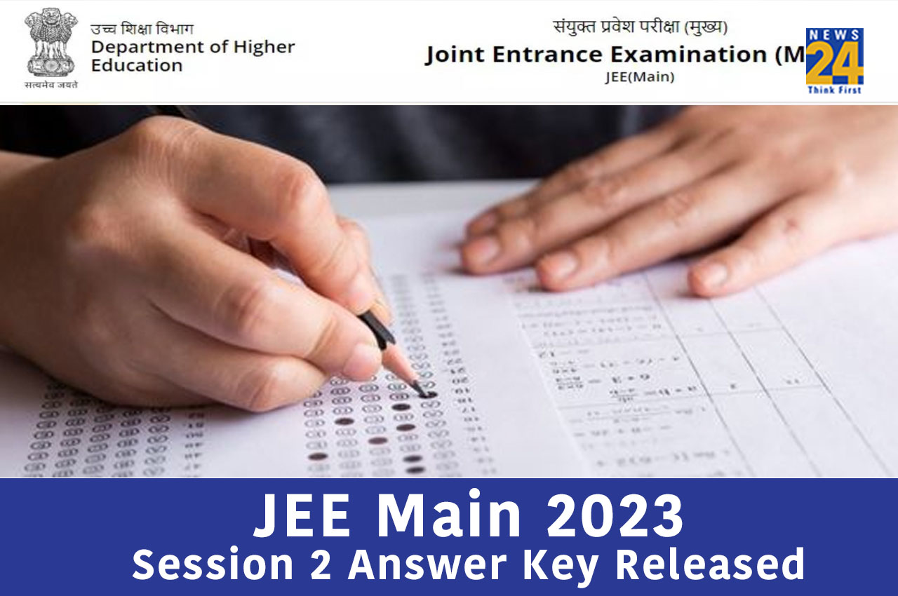 JEE Main 2023 Session 2 Answer Key