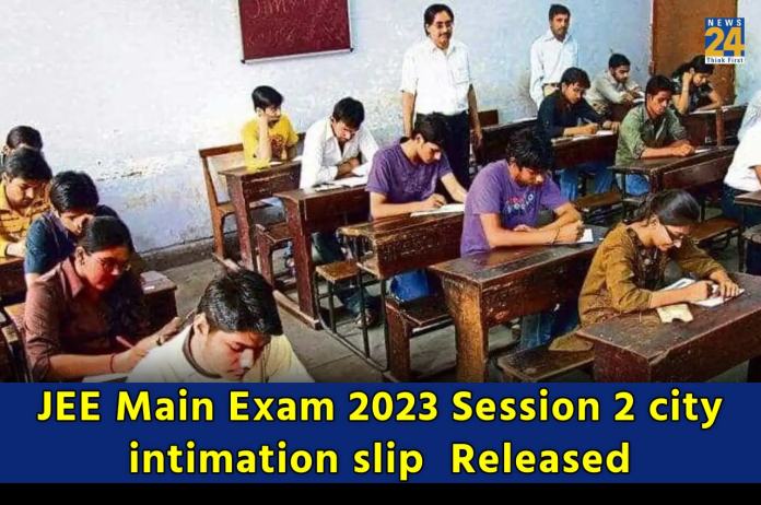 JEE Main Exam 2023 Session 2 city intimation slip