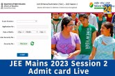 JEE Mains 2023 Session 2 Admit card