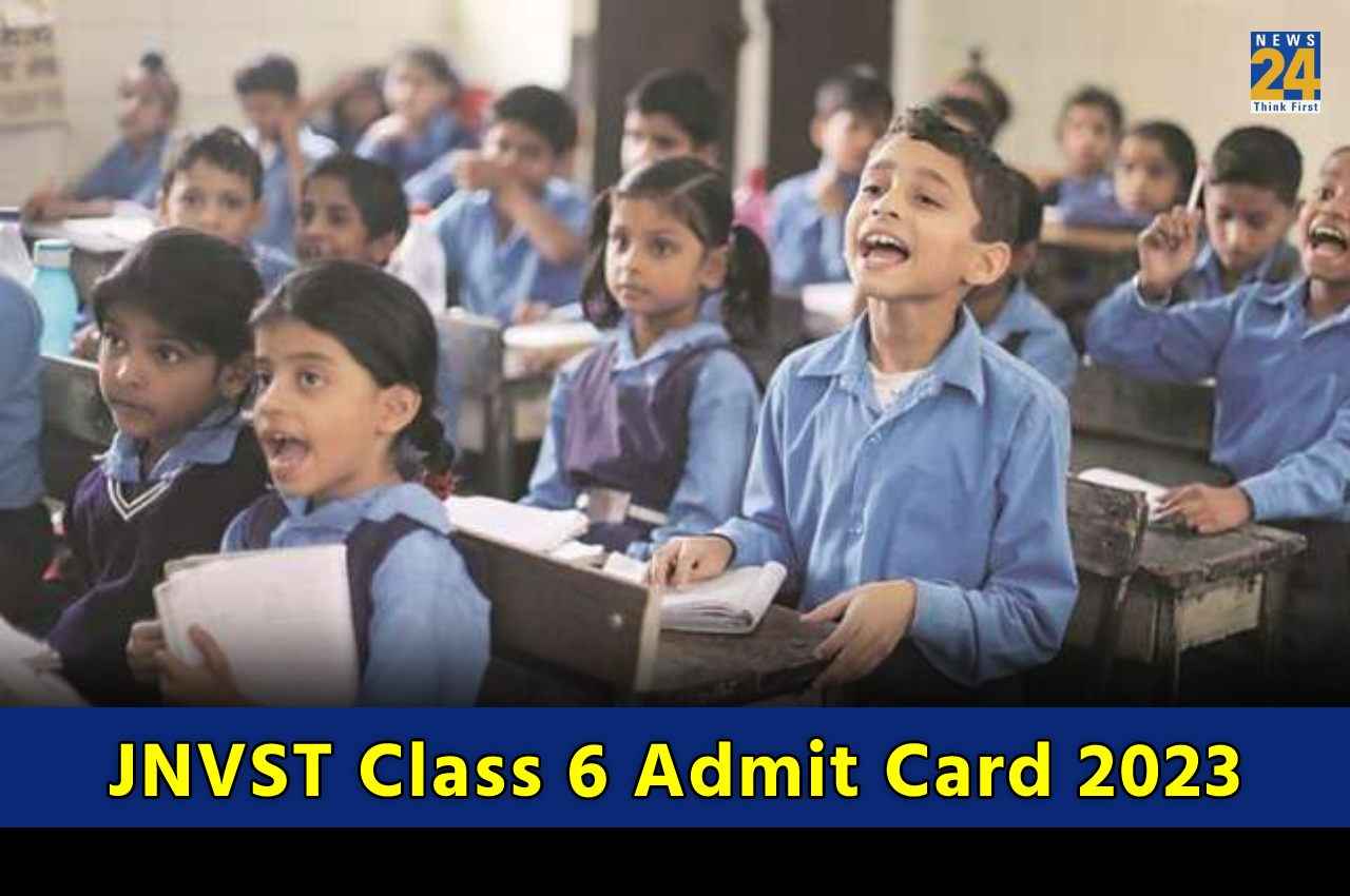 JNVST Admit Card 2023: नवोदय विद्यालय क्लास 6 का प्रवेश परीक्षा का एडमिट कार्ड जारी, जानें कैसा होगा एग्जाम पैटर्न