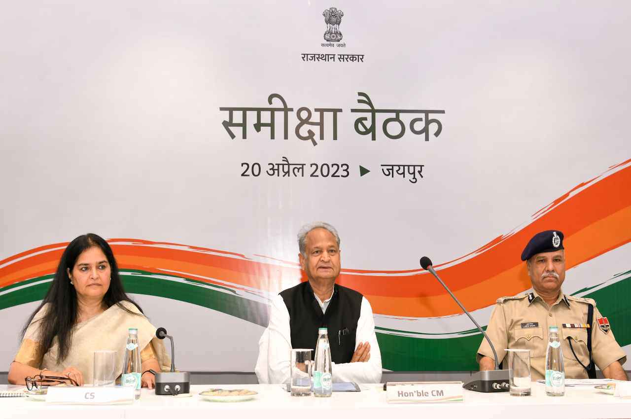 समीक्षा बैठक में बोले सीएम गहलोत- 'महंगाई राहत कैंपों के लिए किए जाएं आवश्यक प्रबंध, जनसुनवाई करे अधिकारी'