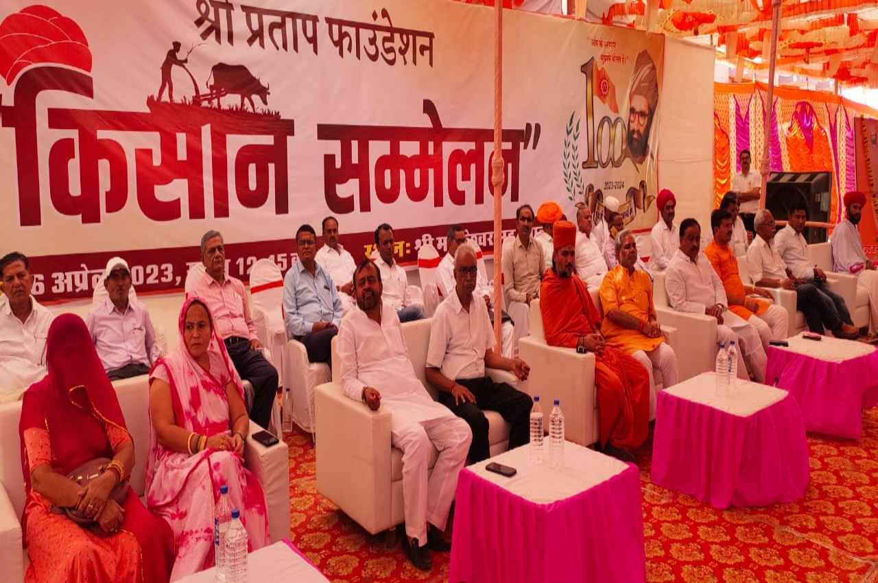 Jalore News, Kissan Sammelan