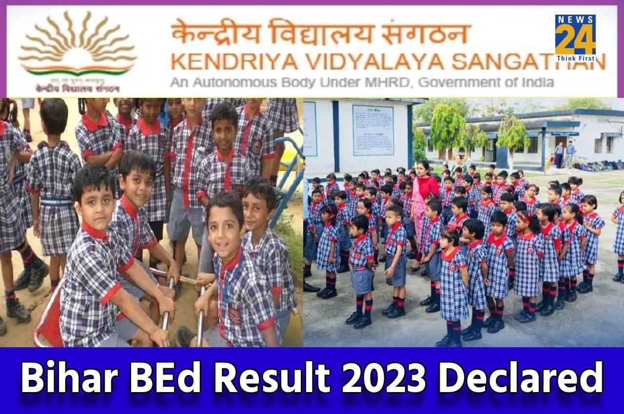 KVS Class 1 Admission 2023: केन्द्रीय विद्यालय क्लास 1 प्रवेश की पहली लिस्ट जारी, यहां Direct Link से करें चेक