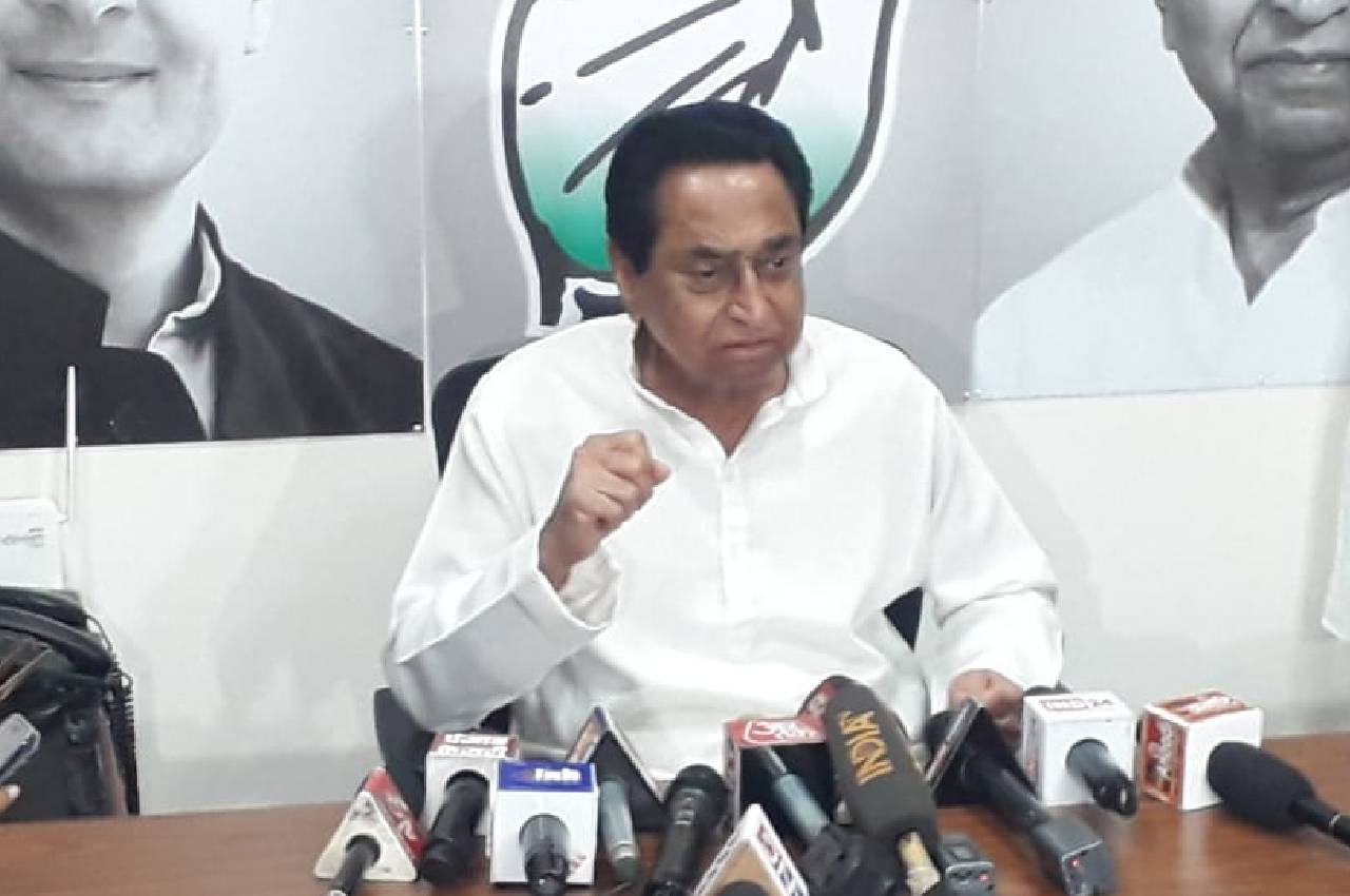 Kamal Nath