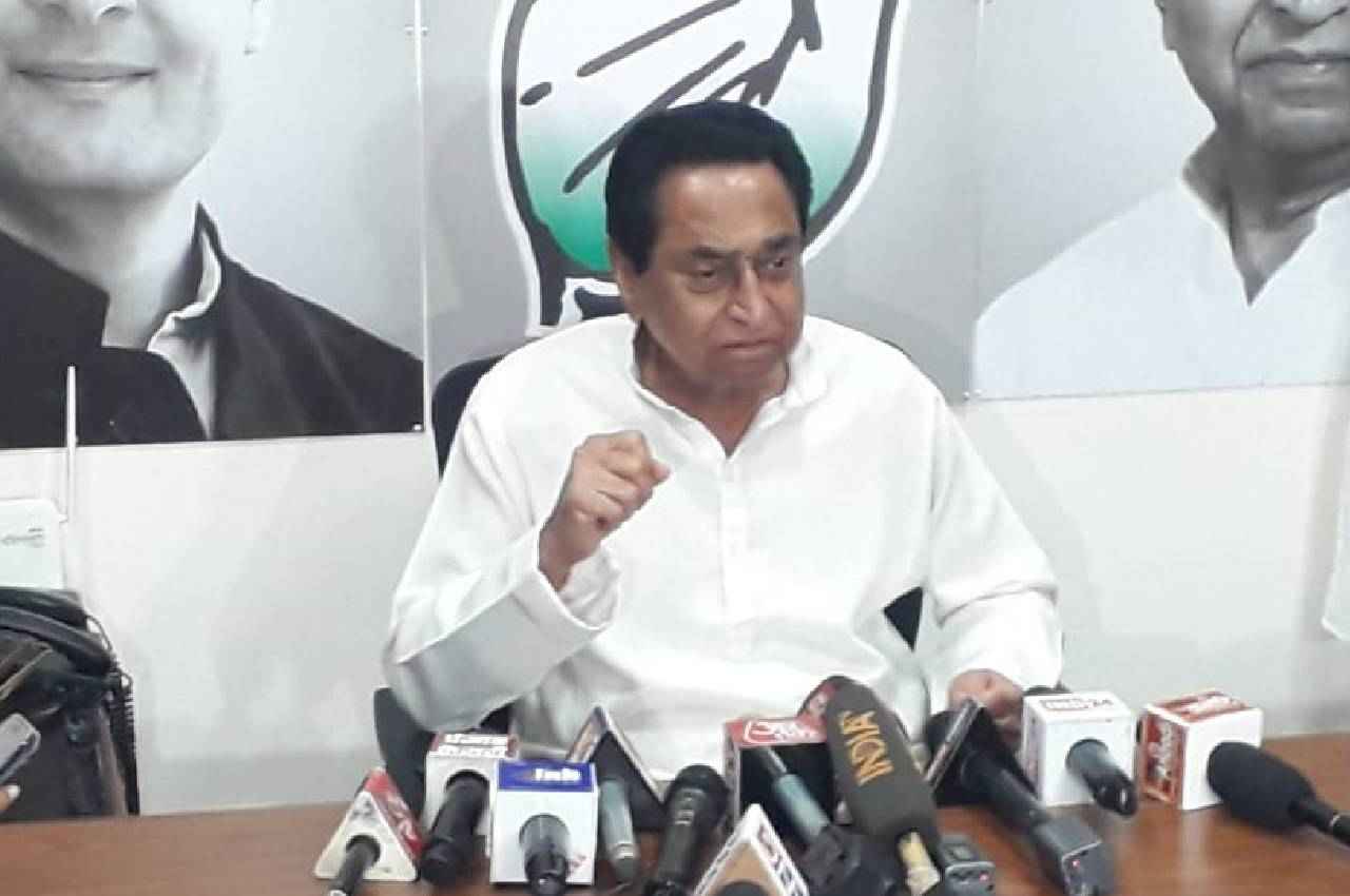 MP कांग्रेस की कल होगी बड़ी बैठक, कमलनाथ सहित सभी दिग्गज नेता होंगे शामिल