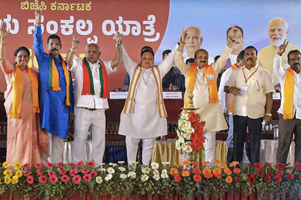 Karnataka election 2023: BJP जारी करेगी उम्मीदवारों की सूची, कुछ मौजूदा विधायकों का कट सकता है पत्ता