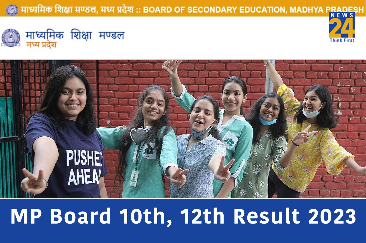 MP Board 10th, 12th Result 2023