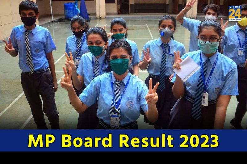 MP Board Result 2023