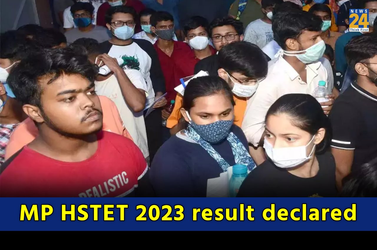 MP HSTET 2023 result declared