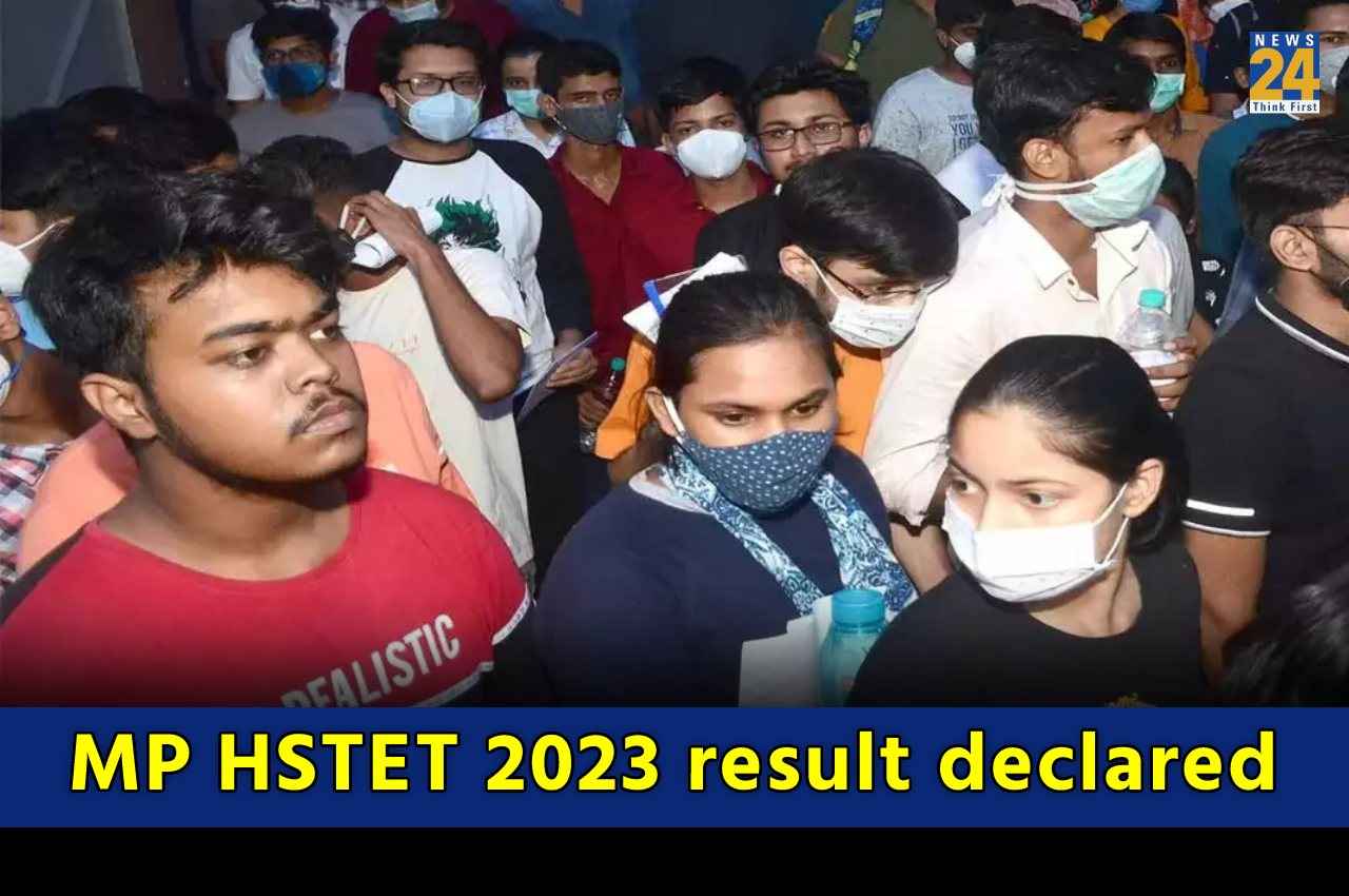 MPESB High School TET 2023 results: एमपी हायर सेकेंडरी टीचर एलिजिबिलिटी टेस्ट के परिणाम घोषित, यहां करें चेक