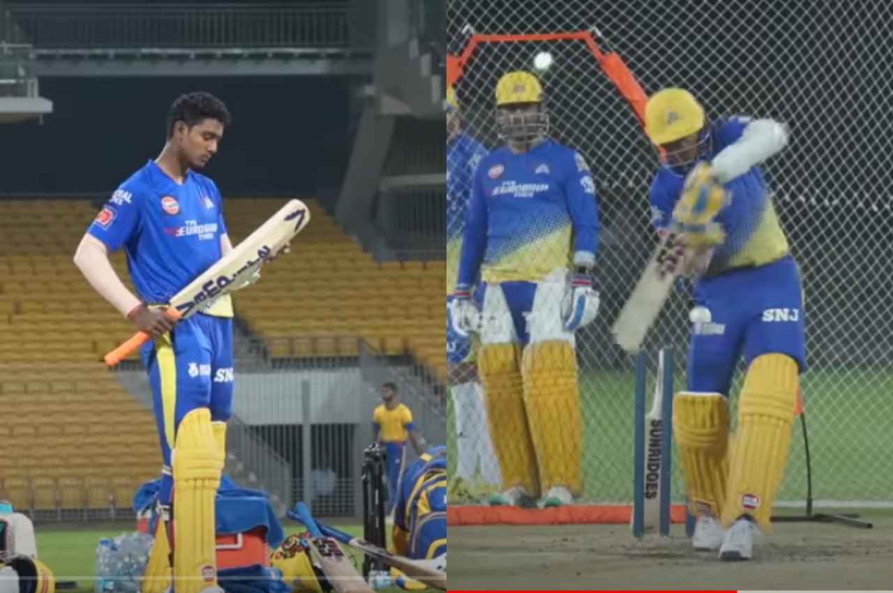 MSD IPL