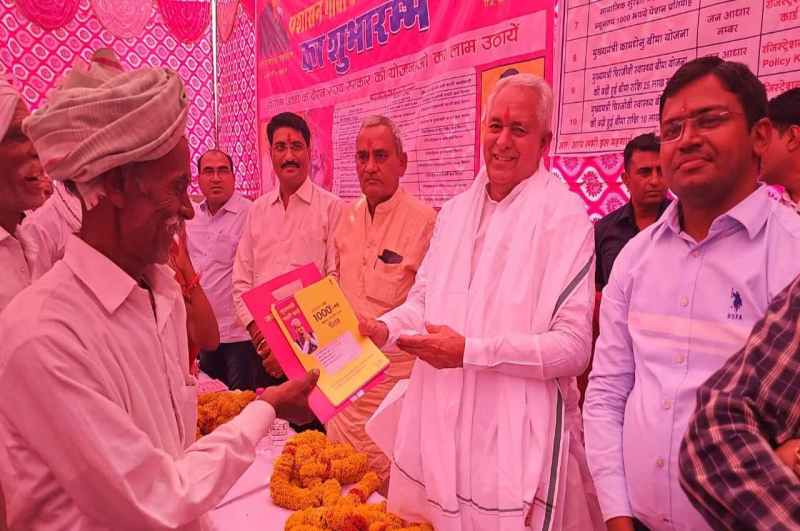 Mahangai Rahat Camp