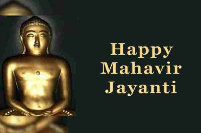 Mahavir Jayanti Mahavir Jayanti