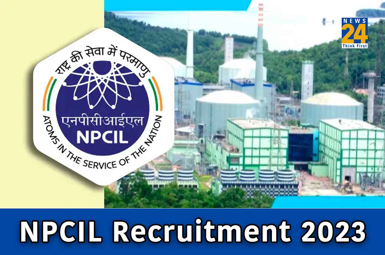 NPCIL recruitment 2023: बिजली विभाग में डिप्टी मैनेजर समेत विभिन्न पदों पर निकली बंपर भर्तियां, इस दिन से कर सकेंगे अप्लाई