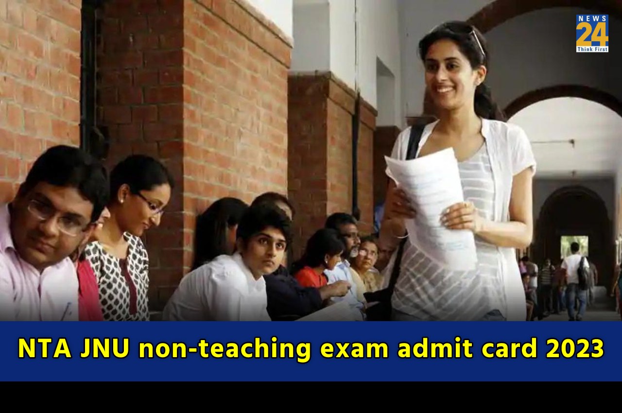 NTA JNU non-teaching exam admit card 2023