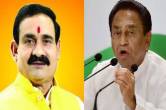 Narottam Mishra Kamal Nath