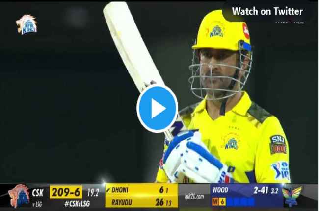 CSK vs LSG MS Dhoni completes 5000 runs in IPL