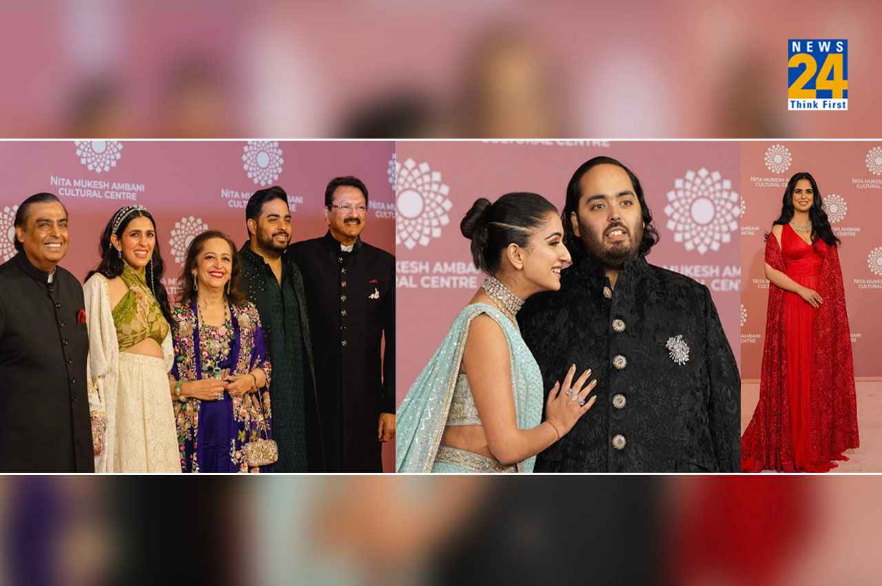 NMACC Day 2, Fashion in India: अंबानी परिवार के साथ राष्ट्रीय-अंतर्राष्ट्रीय जगत की हस्तियों ने पिंक कारपेट पर बिखेरा जलवा, देखें तस्वीरें