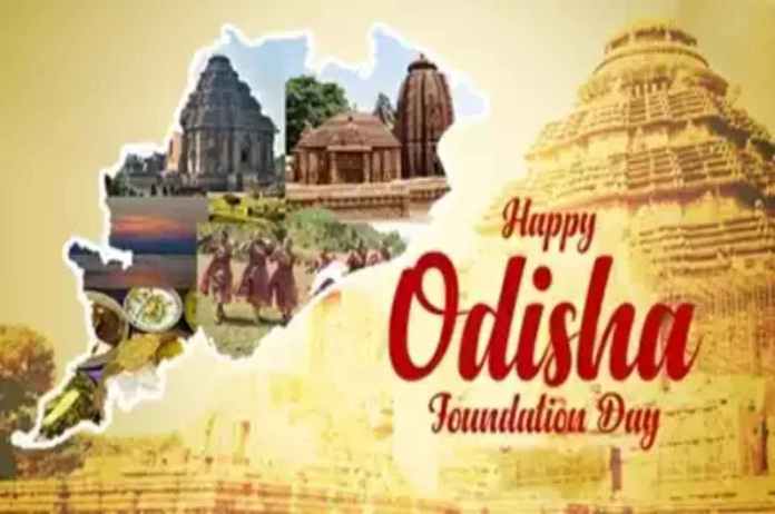 Odisha Foundation Day 2023