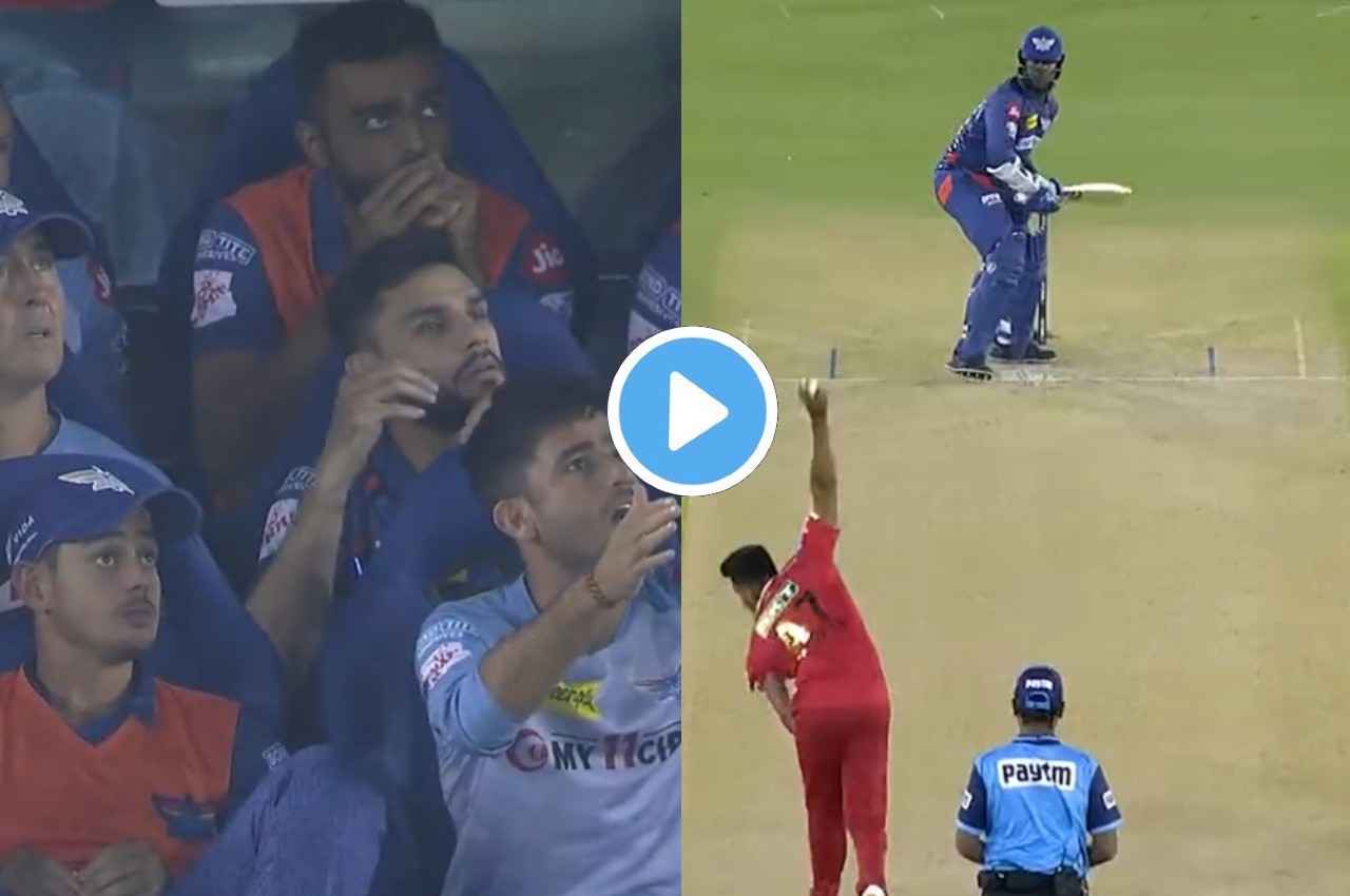 PBKS vs LSG: OMG! काइल मेयर्स का तूफान देख LSG खिलाड़ी हैरान, रिएक्शन वायरल, देखें वीडियो