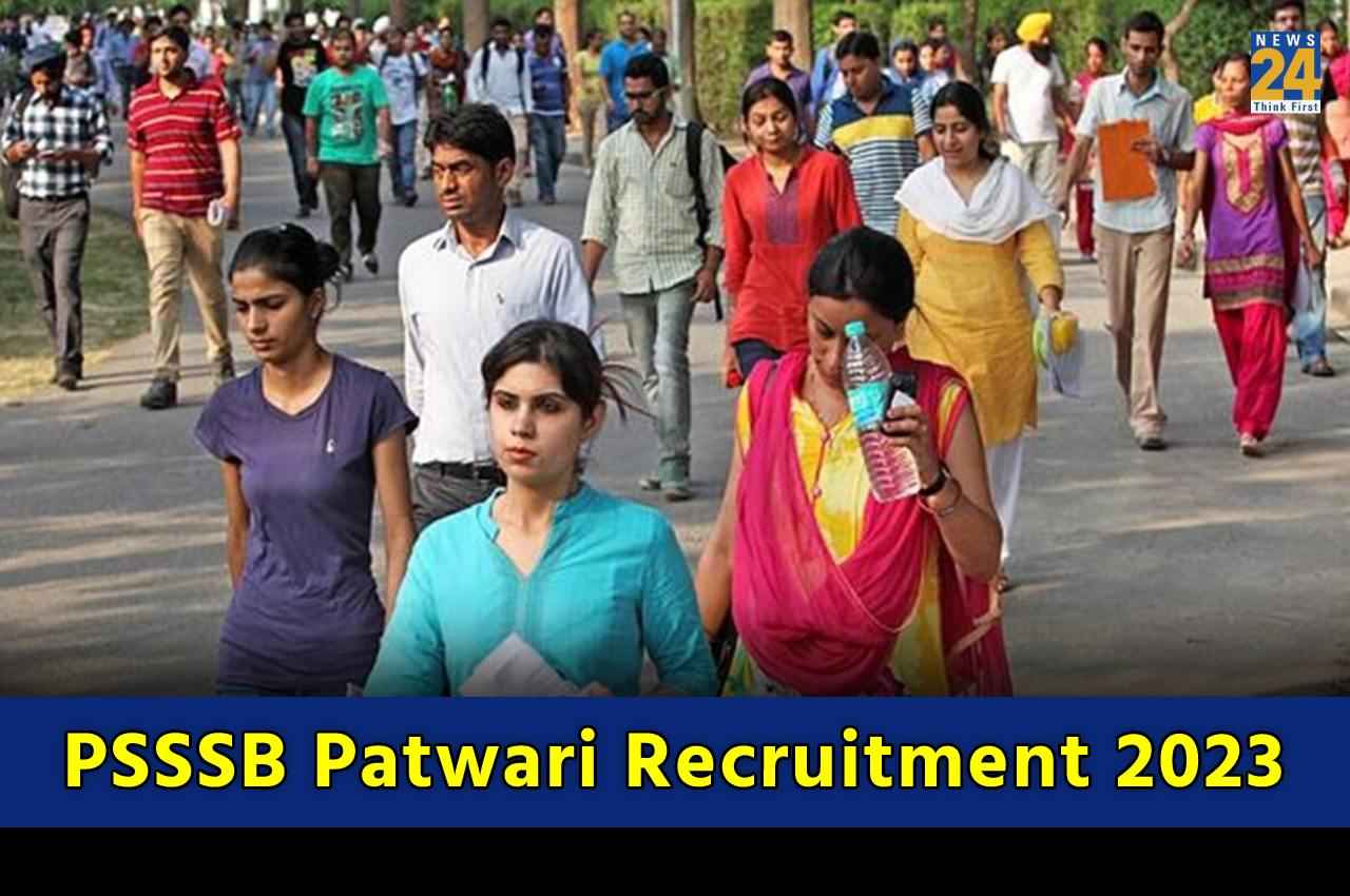 PSSSB Patwari Recruitment 2023: पंजाब पटवारी भर्ती की आखिरी तारीख कल, यहां Direct Link से जल्द करें अप्लाई