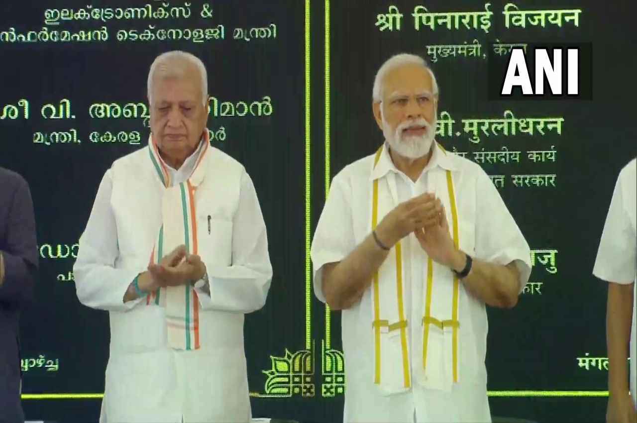 PM Modi In Kerala: पीएम मोदी ने डिजिटल सांइस पार्क का किया उद्घाटन, कहा- 'केरल जागरूक और समझदार लोगों का प्रदेश'