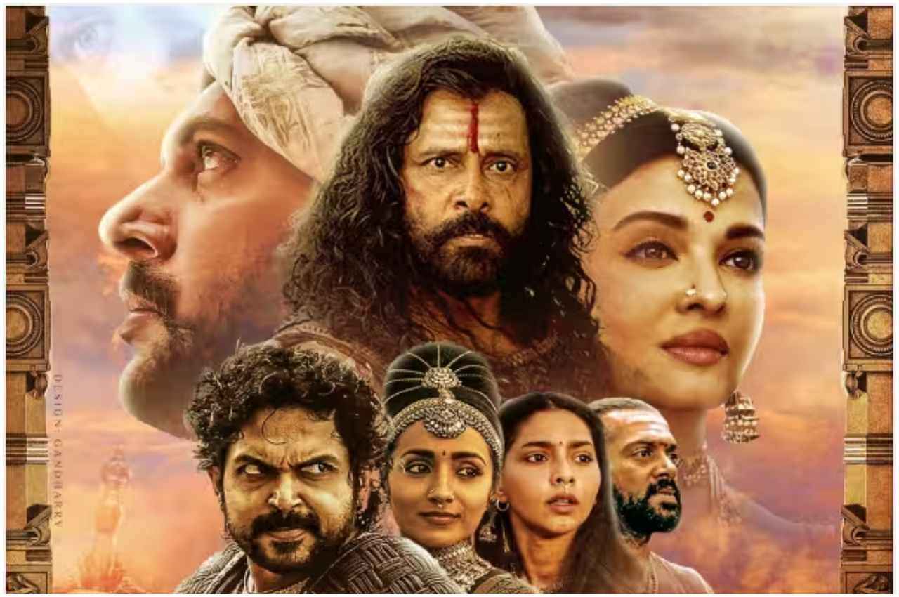 PS-2 Box Office Collection Day 1: बॉक्स ऑफिस पर 'पोन्नियिन सेल्वन 2' ने पहले दिन ही उड़ाया गर्दा, फिल्म ने की शानदार कमाई