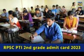 RPSC PTI 2nd grade admit card 2023