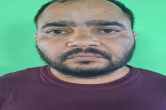 RPSC Paper Leak Case SOG Arrested Anil Meena