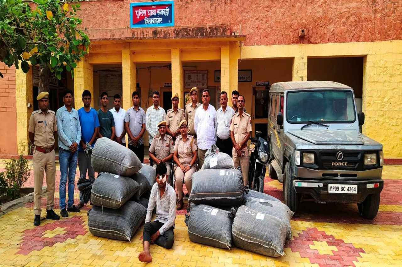 Rajasthan News: राजस्थान पुलिस ने चेकिंग में पकड़ा 279 किलो डोडा पोस्त, तस्कर गिरफ्तार