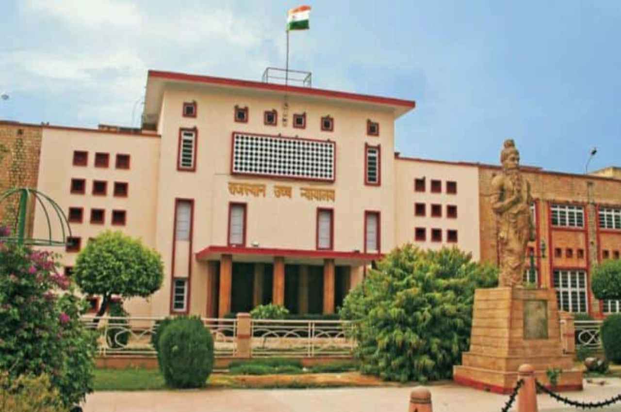 Rajasthan News Rajasthan News