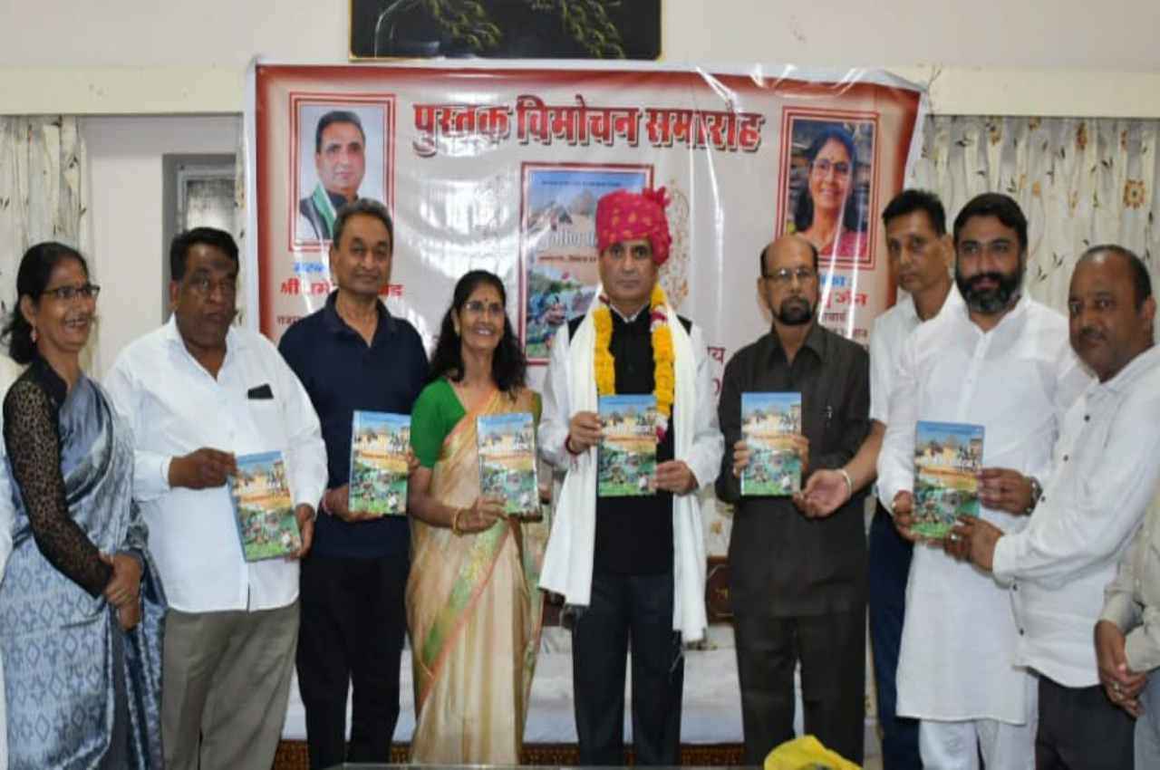 Rajasthan News