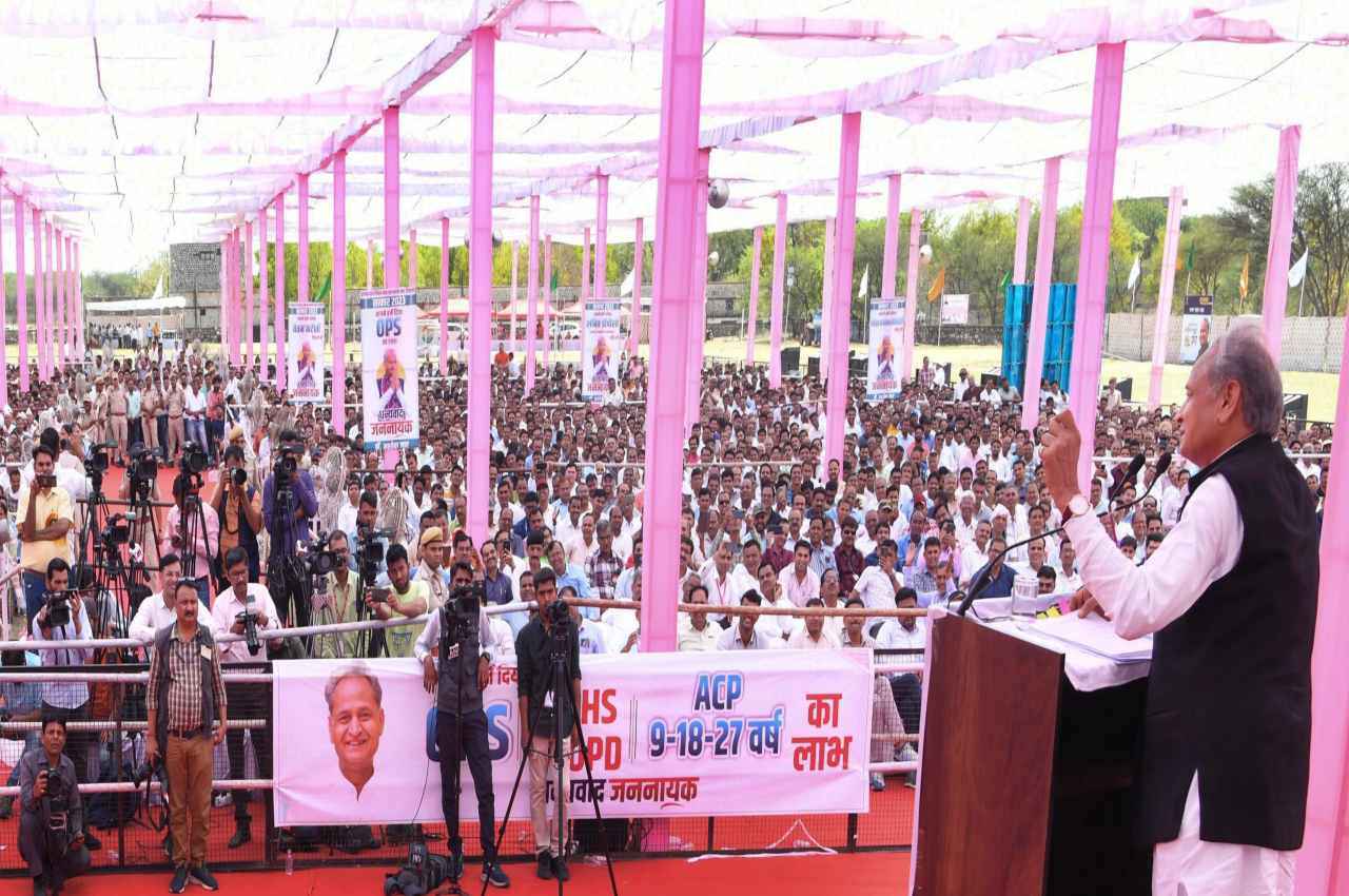 Rajasthan News, CM Ashok Gehlot