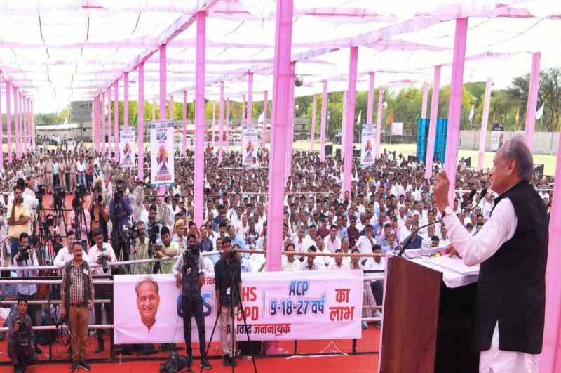 Rajasthan News, CM Ashok Gehlot