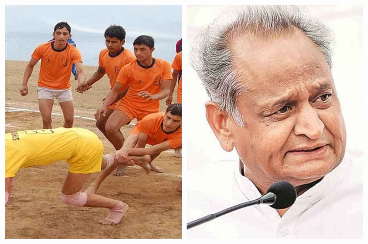 Rajasthan News, CM Ashok Gehlot
