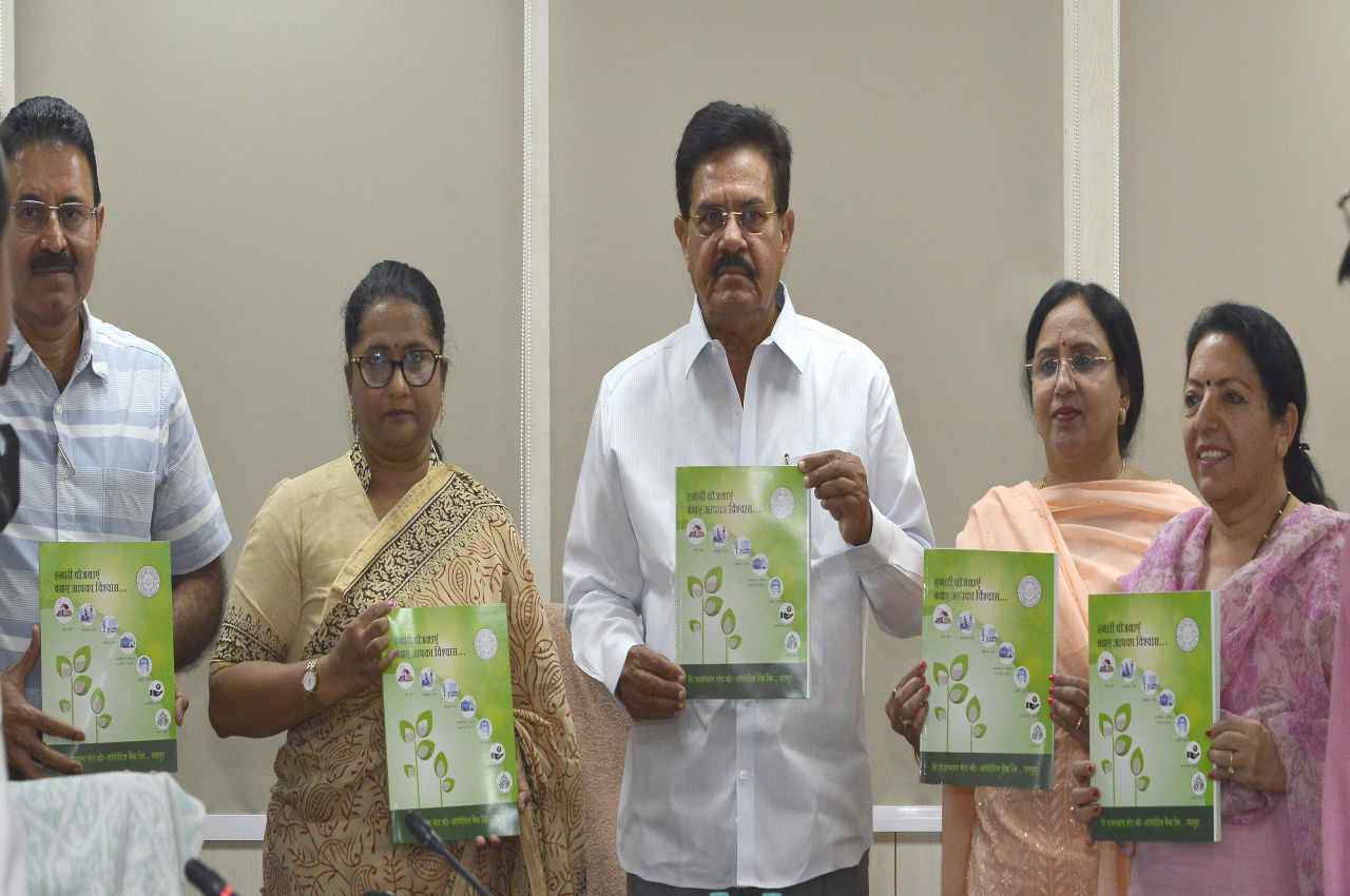 Rajasthan News, Udaylal Anjana lauched Loan Portal