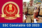 SSC Constable GD 2023