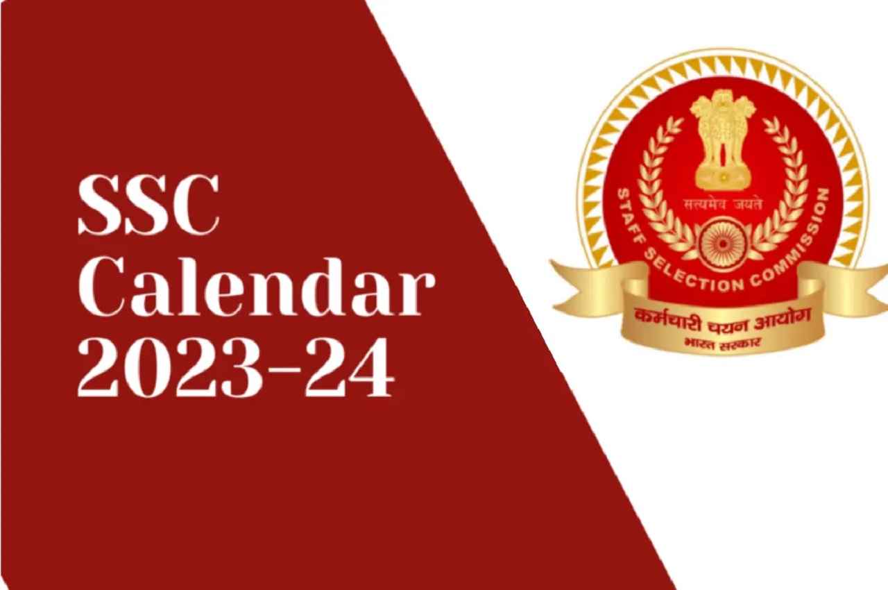 SSC Exam Calendar 2023 Released: एसएससी ने जारी किया CHSL, MTS और SI का एग्जाम शेड्यूल, यहां चेक करें डेट्स