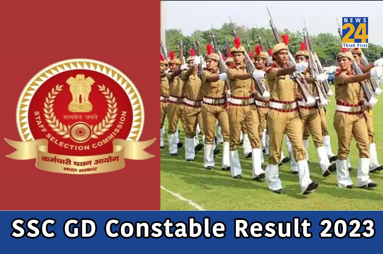 SSC GD Constable Result 2023