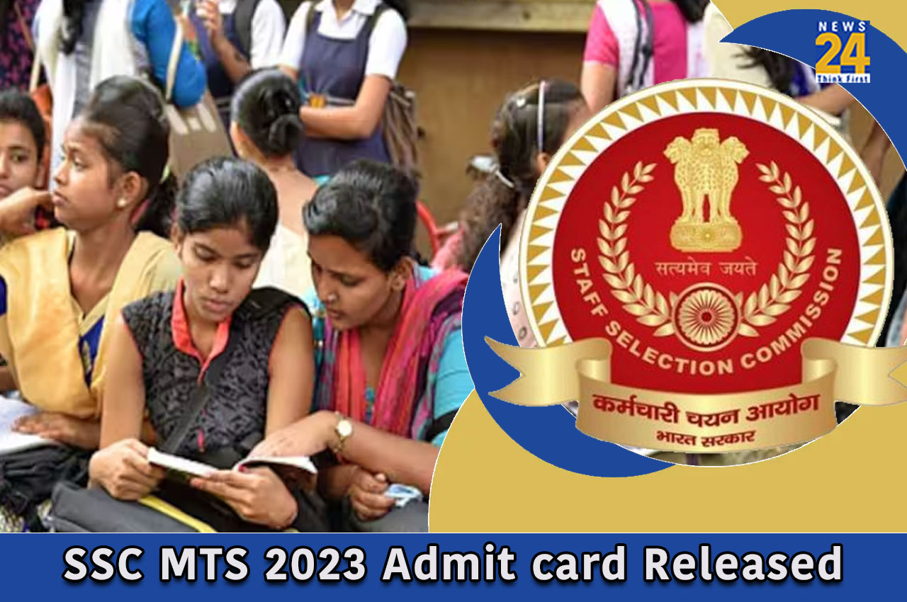 SSC MTS 2023 Admit Card