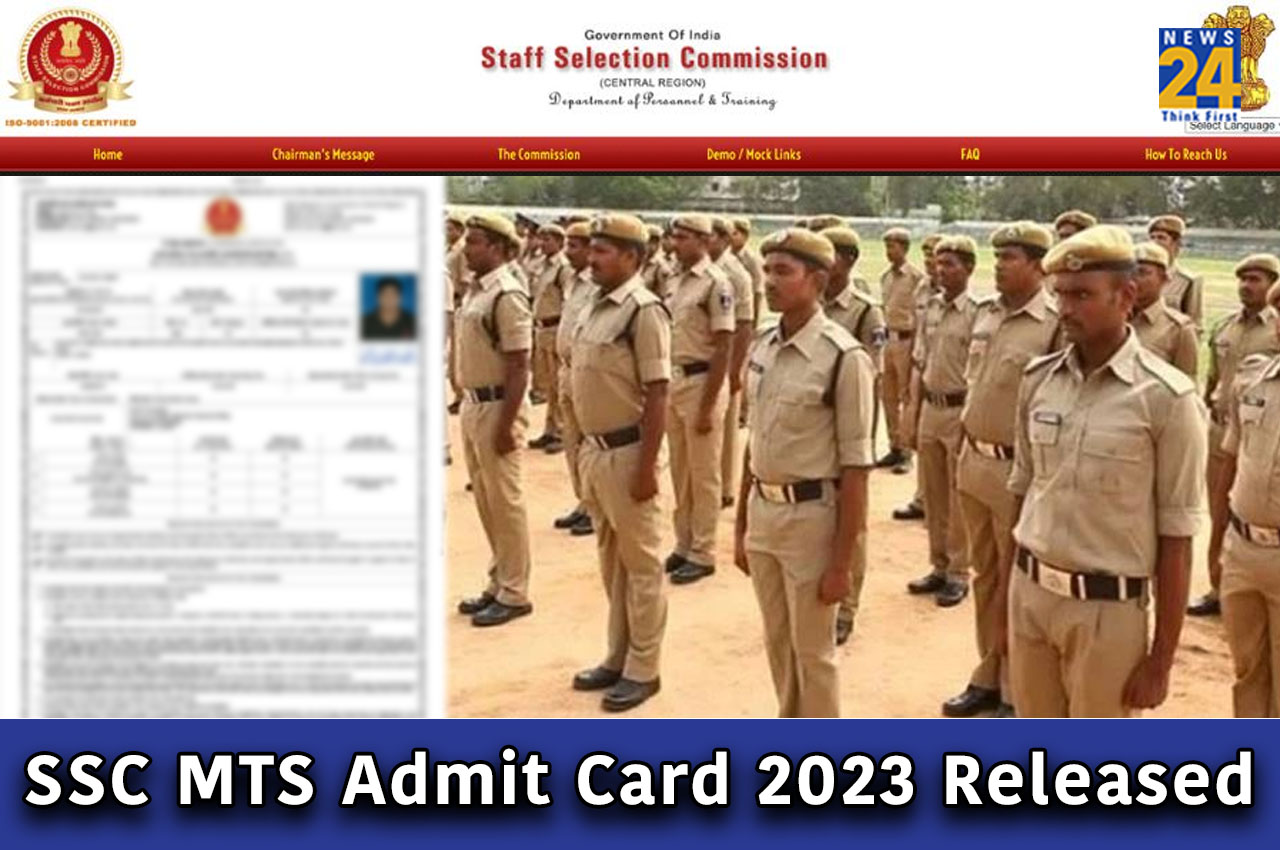 SSC MTS Admit Card 2023